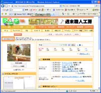 20070318mypage.jpg